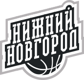 Баскетбольный клуб «Нижний Новгород»
